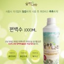 주식회사 첨단환경 이미지