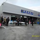 편전공업사 이미지