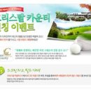 동원스크린골프존 이미지