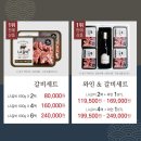 호텔스페셜 이미지