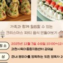 건강힐링센터_강의실 이미지