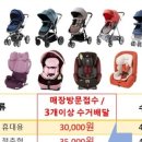 푸르지오항균세탁 이미지