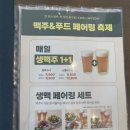 지축 브런치맛집 강아지 동반 가능하고 세트 구성도 알찬 프로메사 나우 후기