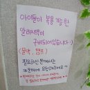 칠곡동물체험카페 네이버블로그