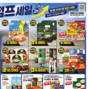 더프레시 네이버블로그