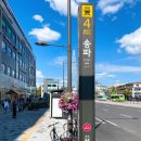 송파세탁소 이미지