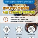 동인두한의원 이미지
