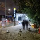 선바위역 5번 출구 이미지