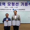 원양수산 잡포스트