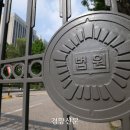 중동전쟁 틈타 석유화학 ‘15조원대 담합’…석화업체 경영진 2명 구속 이미지