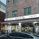 민수네집 이미지