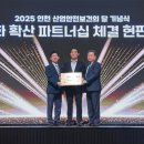 안전보건공단 인천광역본부 이미지