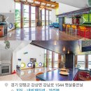 ❤️6월6일~6월7일(1박2일) 양평갈껀데 안오믄 후회^^ 이미지