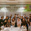 귀촌건축지원센터 이미지