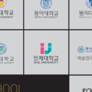 부산문화회관 이미지