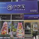 고창시장 고객센터 이미지