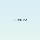 🌟 광주 피부과 어디 갈까? 맞춤형 피부 고민 해결 솔루션