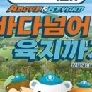 강릉 원주대학교 해람문화관