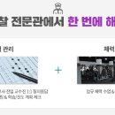 메가공무원,경찰전문관학원 이미지