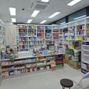 123약국 이미지