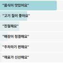 반달곰연탄구이 | 어서와한국은처음이지 K바비큐 삼겹살 대패삼겹살 속초 캐나다다둥이가족 고깃집 갈빗살