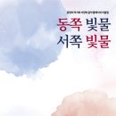 클래식(서쪽) 이미지
