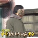 술짱