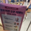 베스킨라빈스경산 이미지