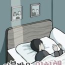 칠칠이불 이미지