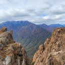 신 선진수산 | 【2부】10월 눈내린 설악과 단풍_권금성 즐기기 '22.10.25