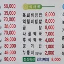 한우촌 이미지
