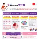 솔루니송정학원