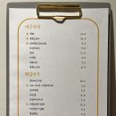 발랄한맥주