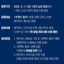 바인드대전신세계점 | 9월 11일 재개봉 “ 퍼펙트 블루 ”