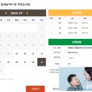 죽전동작은도서관 이미지