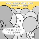 김재운초밥사랑 이미지