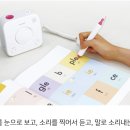 오구쌀피자논현단풍마을점 | [공지] 파닉스를 배웠는데 영어를 잘 못 읽는 이유?