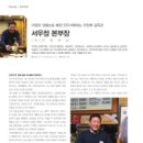 (주)아원