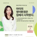 호연이음터 5층 다목적실 이미지