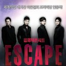 MBC삼주아트홀 : 이은결프로젝트 팝매직콘서트 ＜ESCAPE＞SEASON 1 (~12/7) 이미지