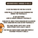 일동대영한의원 이미지