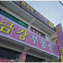 착착공인중개사사무소 이미지