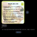 천안월봉고등학교 | 천안 불당동 왁싱 천안 왁싱 그날엔 엘리스 저자극 브라질리언 후기