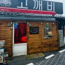 용문정화장실1 이미지