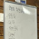 [서울/군자 맛집] 서울 방어 맛집, 힘찬 갯벌 낙지 내돈내산 후기 (웨이팅)