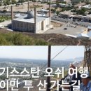 (주)투리즈 이미지