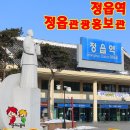 정읍종합관광안내센터 이미지