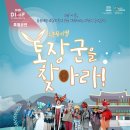 뮤지컬 청의 이미지