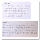 울산 대곡박물관[2]_김취려장군, 포은정몽주와 고려사 이미지