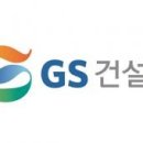 디에이치건설산업 주식회사 이미지
